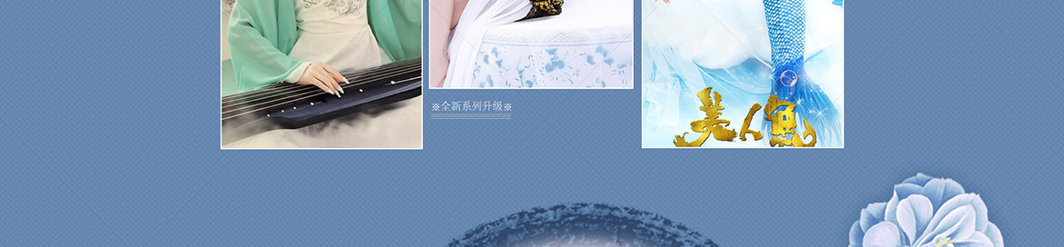 美丽争分夺秒
