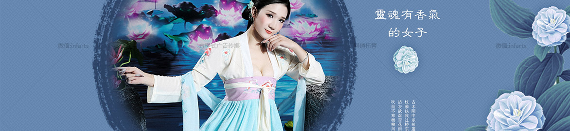 美丽争分夺秒