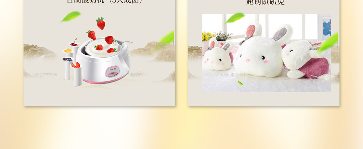 粽情端午+618电商狂欢节