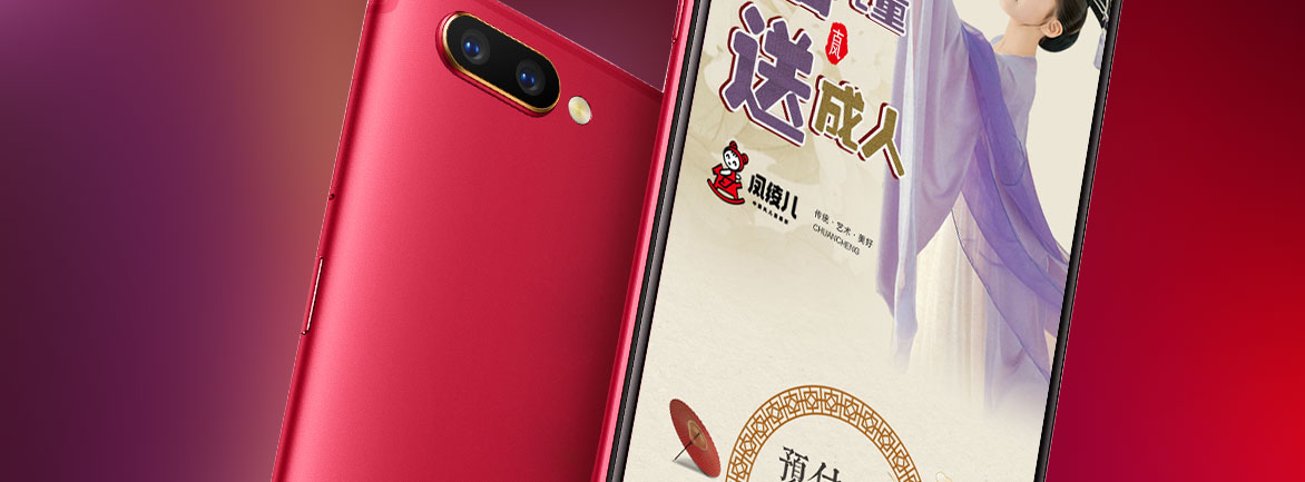 拍儿童送成人