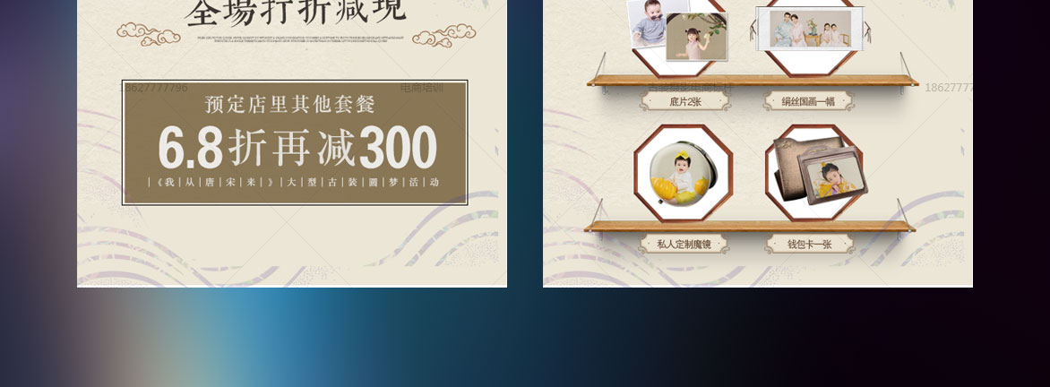 拍儿童送成人