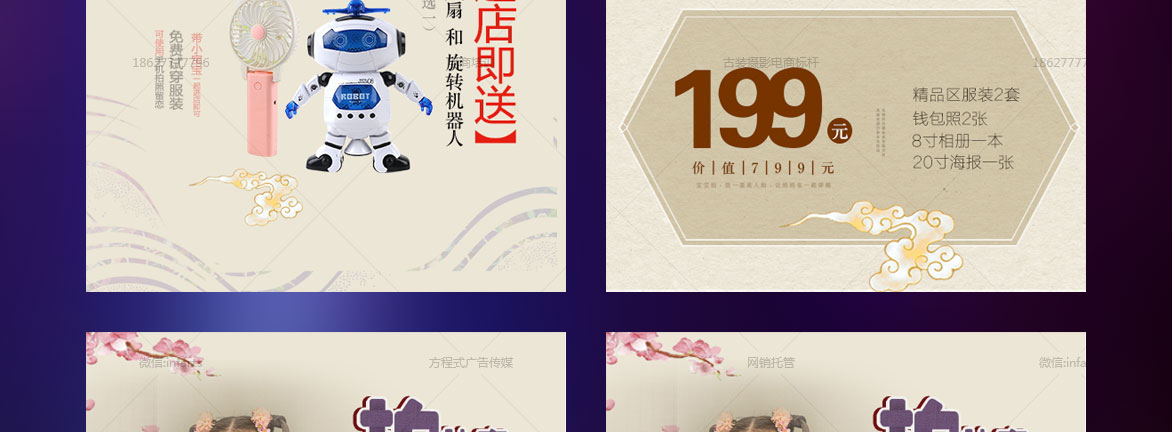拍儿童送成人