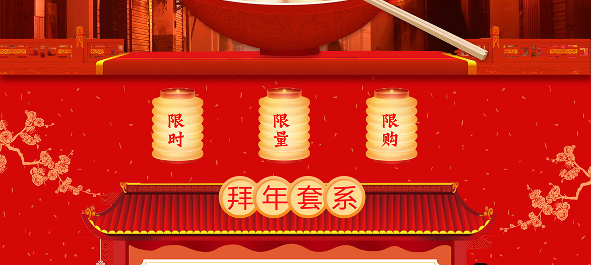 欢乐元宵节